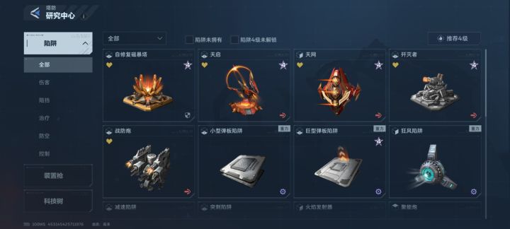 毕业毕业,等挑战了 看词条感觉挺有意思的截图