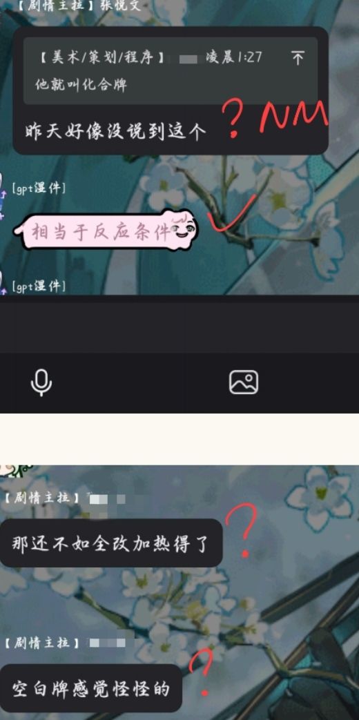 【开发者日志#5】gj小队也可以是少女乐队 6