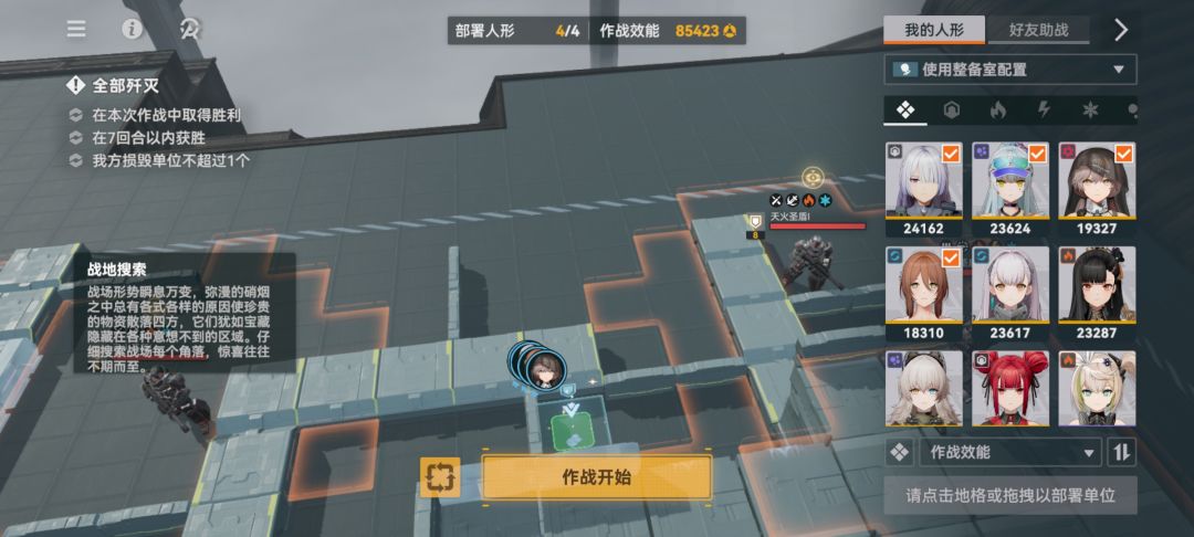 琥珀月光活动隐藏奖励 2