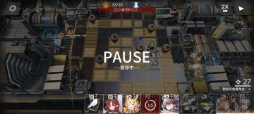 高难最后一关突袭，演习过了，去实战了，祝我好运(유∀유||)