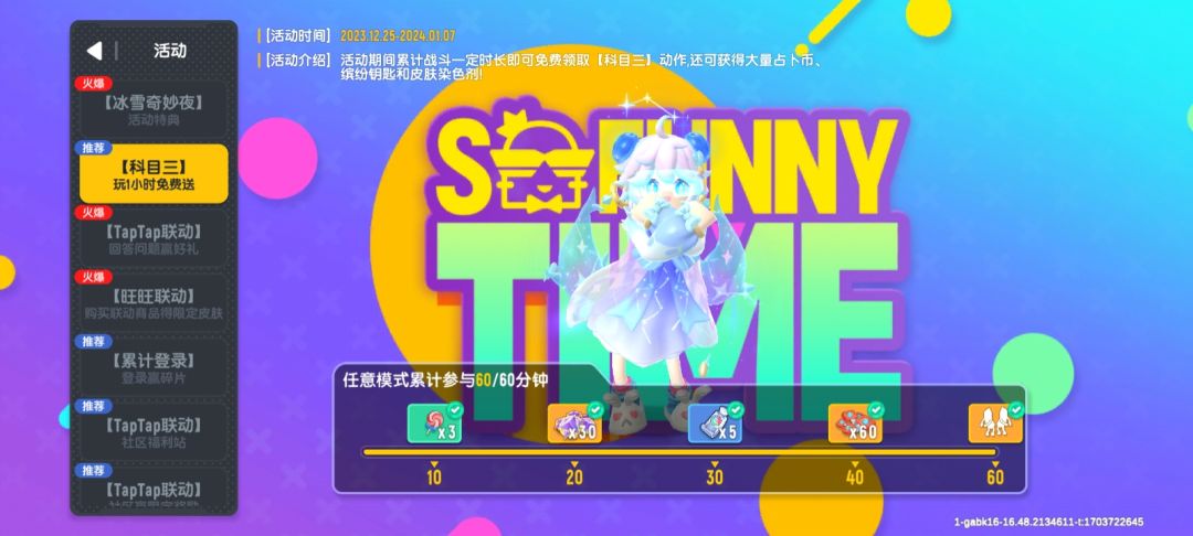 总感觉这个动作少了点什么 2