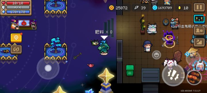 每次兑换肥料有点麻烦。截图