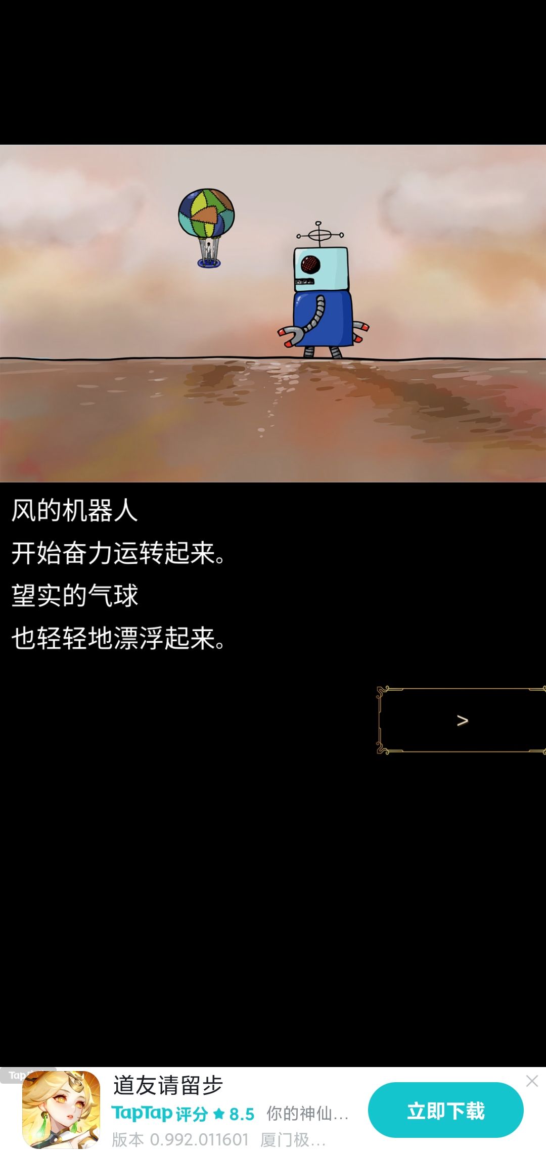 动态图片 9