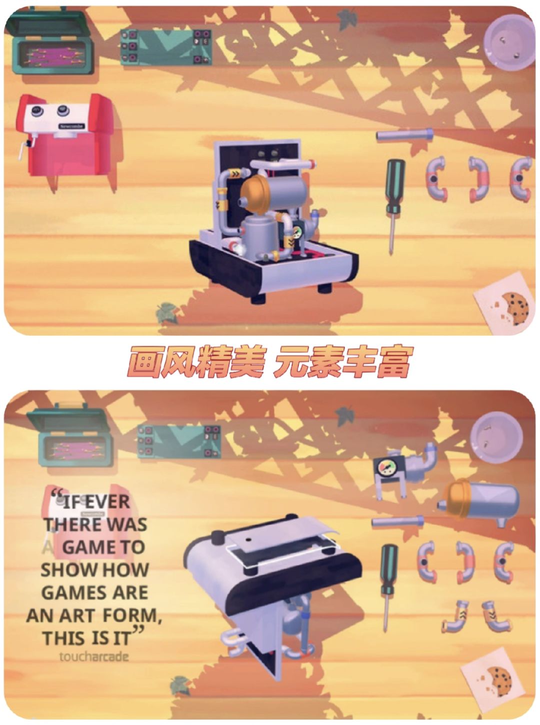 一款治愈系感人至深的解谜冒险游戏🧐 2