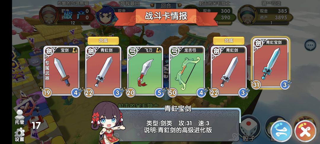 这bug影响不严重,但是我想恰桃子 3