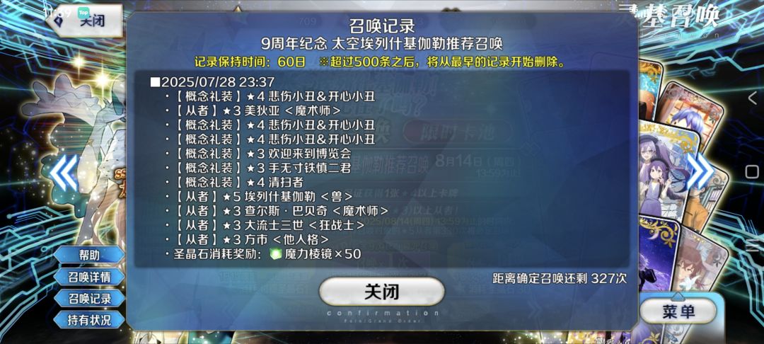 带老婆回迦 2