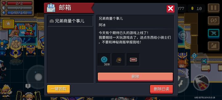 凉屋你是会整活的截图