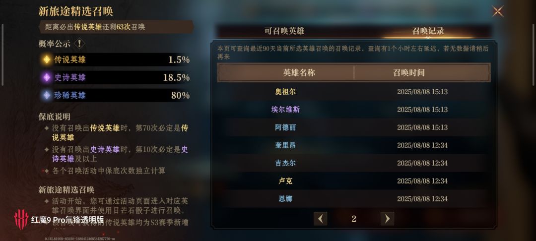 470抽11金 1
