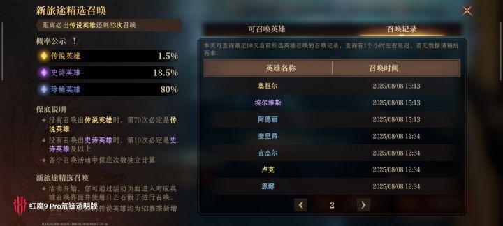 470抽11金截图