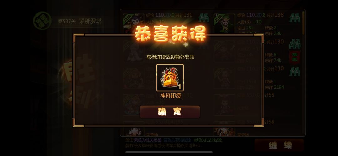 我这种才是《真丶萌新》好吗? 5