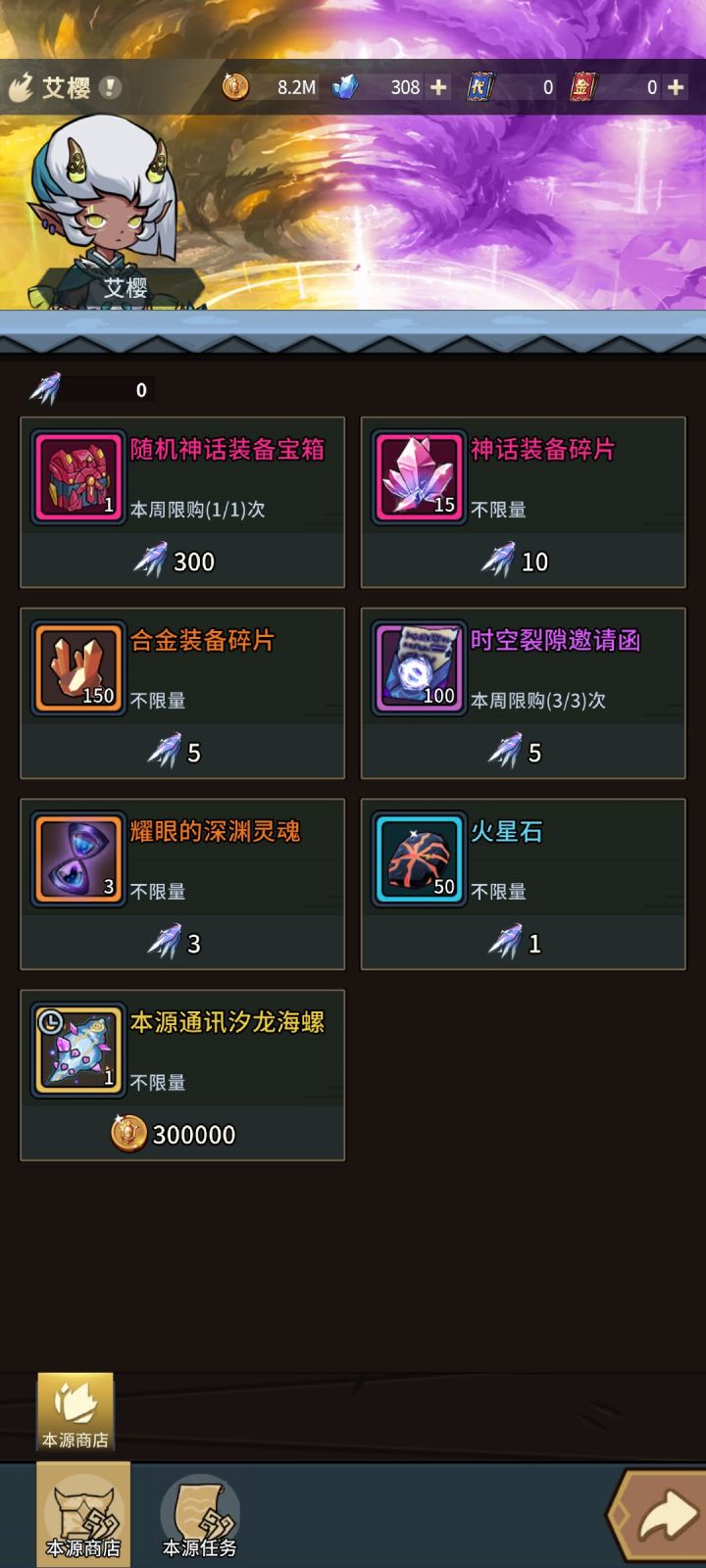 不懂就问截图