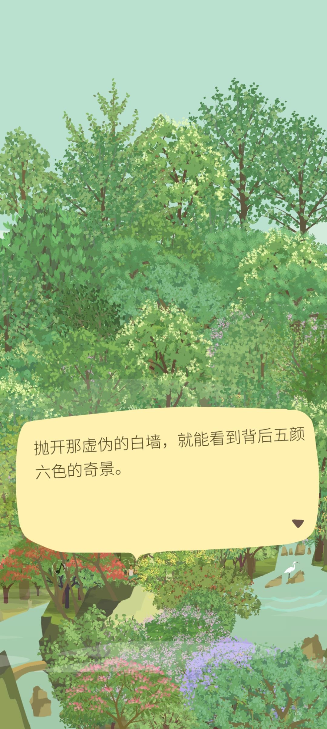 分享图片 1