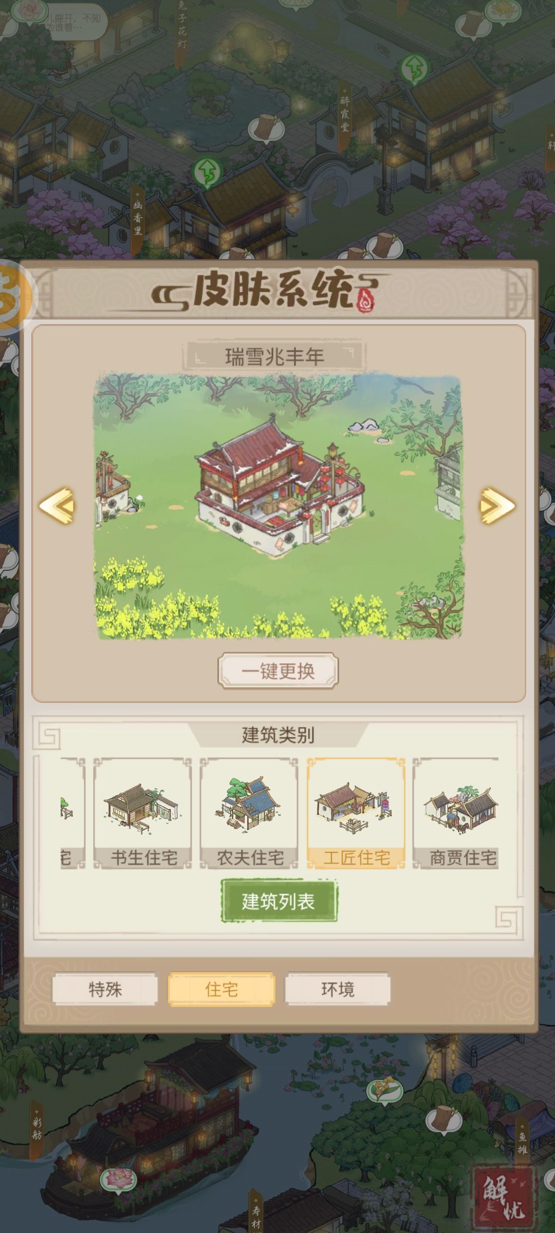 求助 2