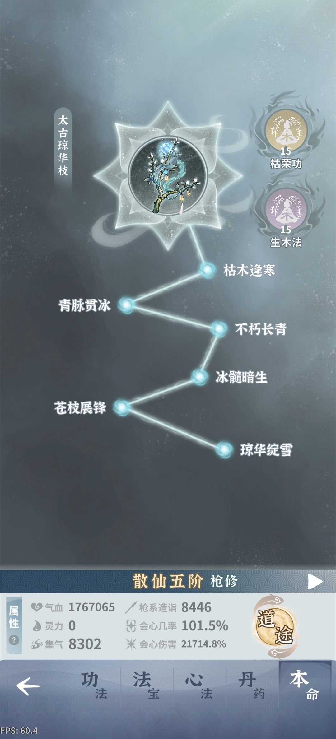 个人搭配一图流 3