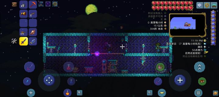 经典公寓楼截图