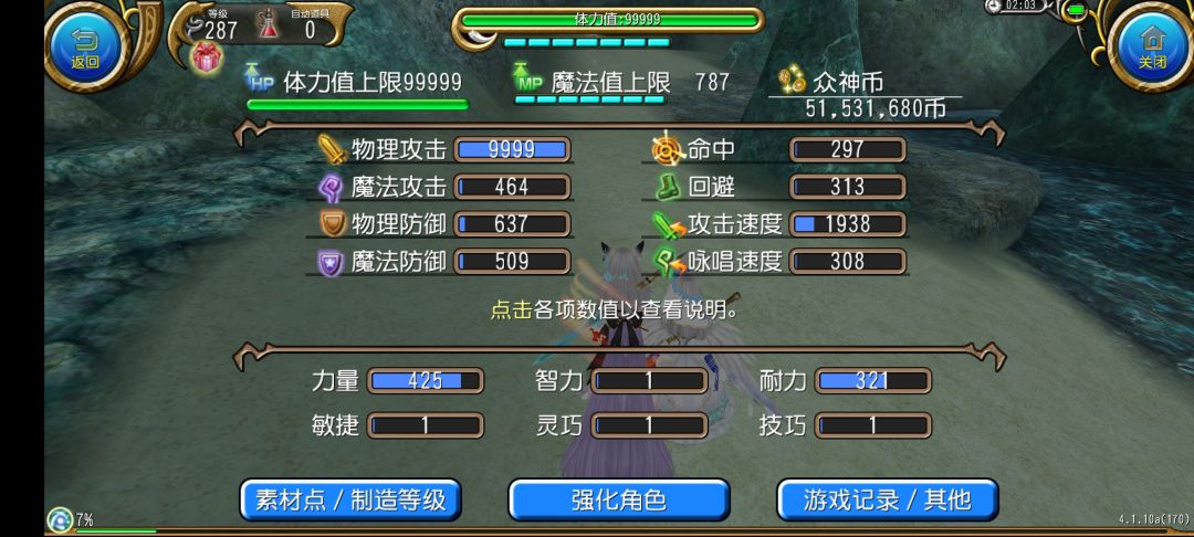 佣兵糕手 4