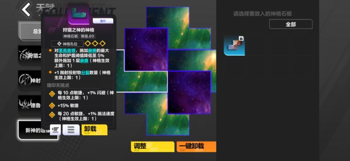 大佬们复制不了最后一条能跳过复制上一条么截图
