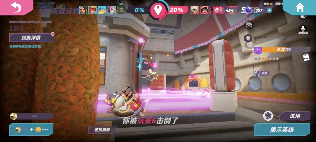 bug 1