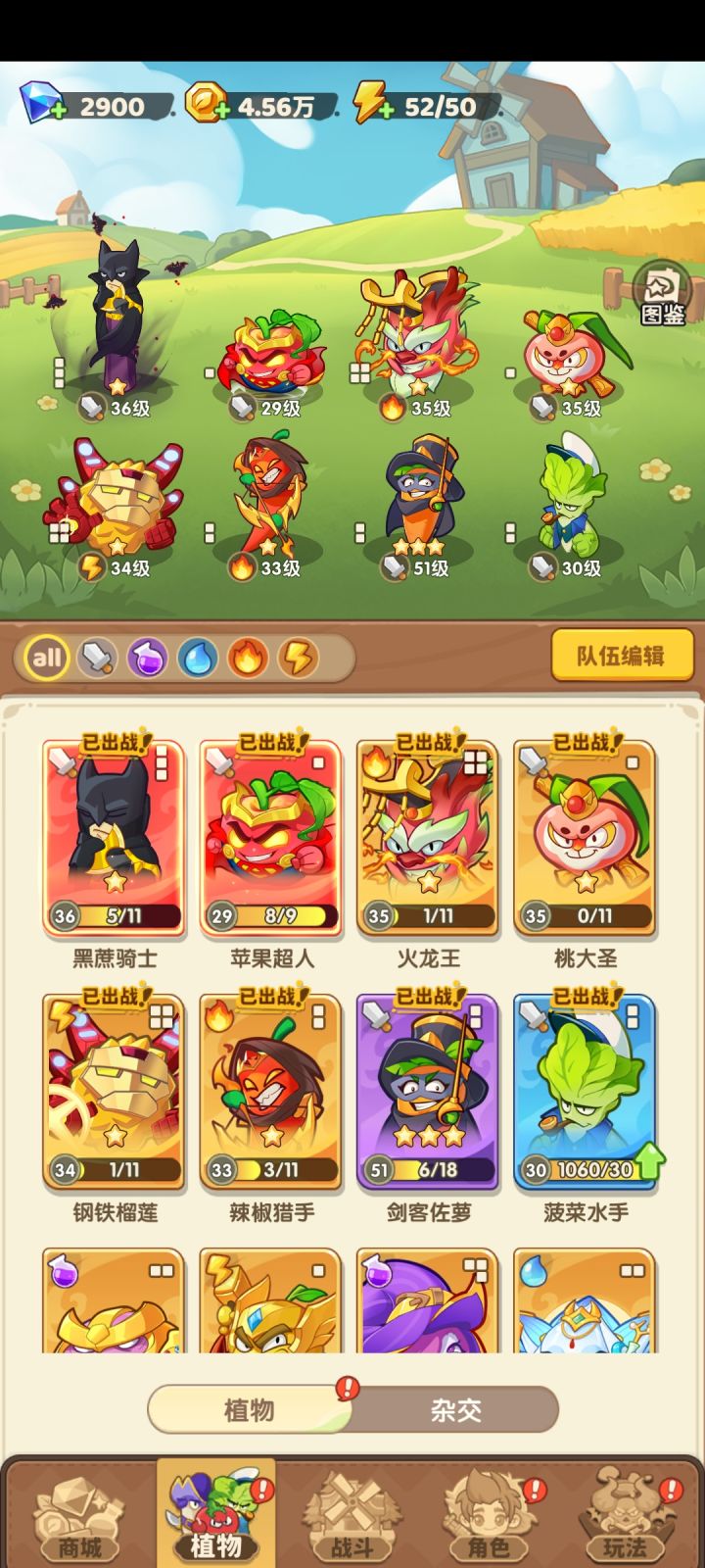 难提升了截图