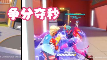 争分夺秒【双视角30s|火力苏打T3游戏日常】
