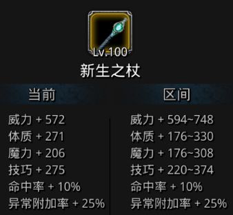 无妹子甲过26古神