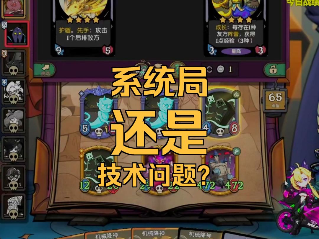 video-5305476