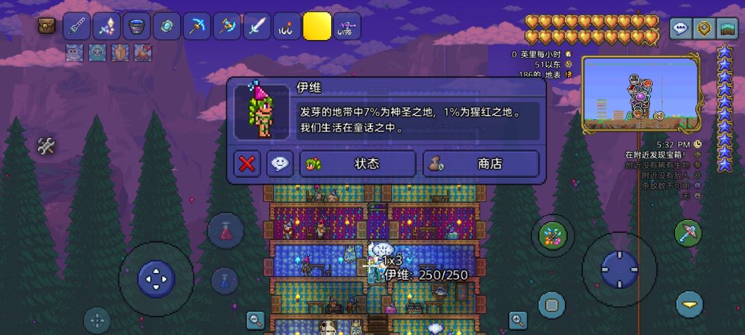 净化世界咋就怎么麻烦 1