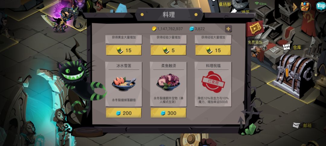 好久没吃这个料理了 2