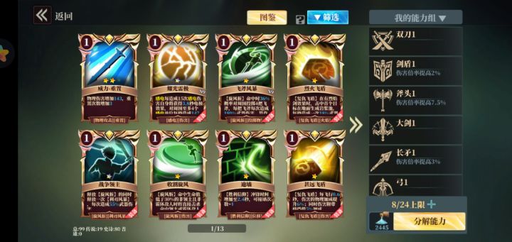 大佬们,给掌掌眼,这一堆卡,玩那个合适,截图