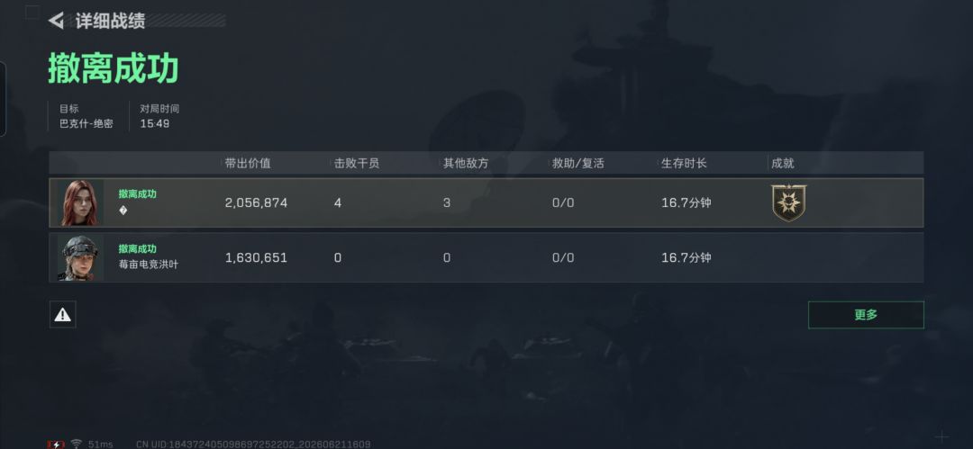 这样局算高压吗 2