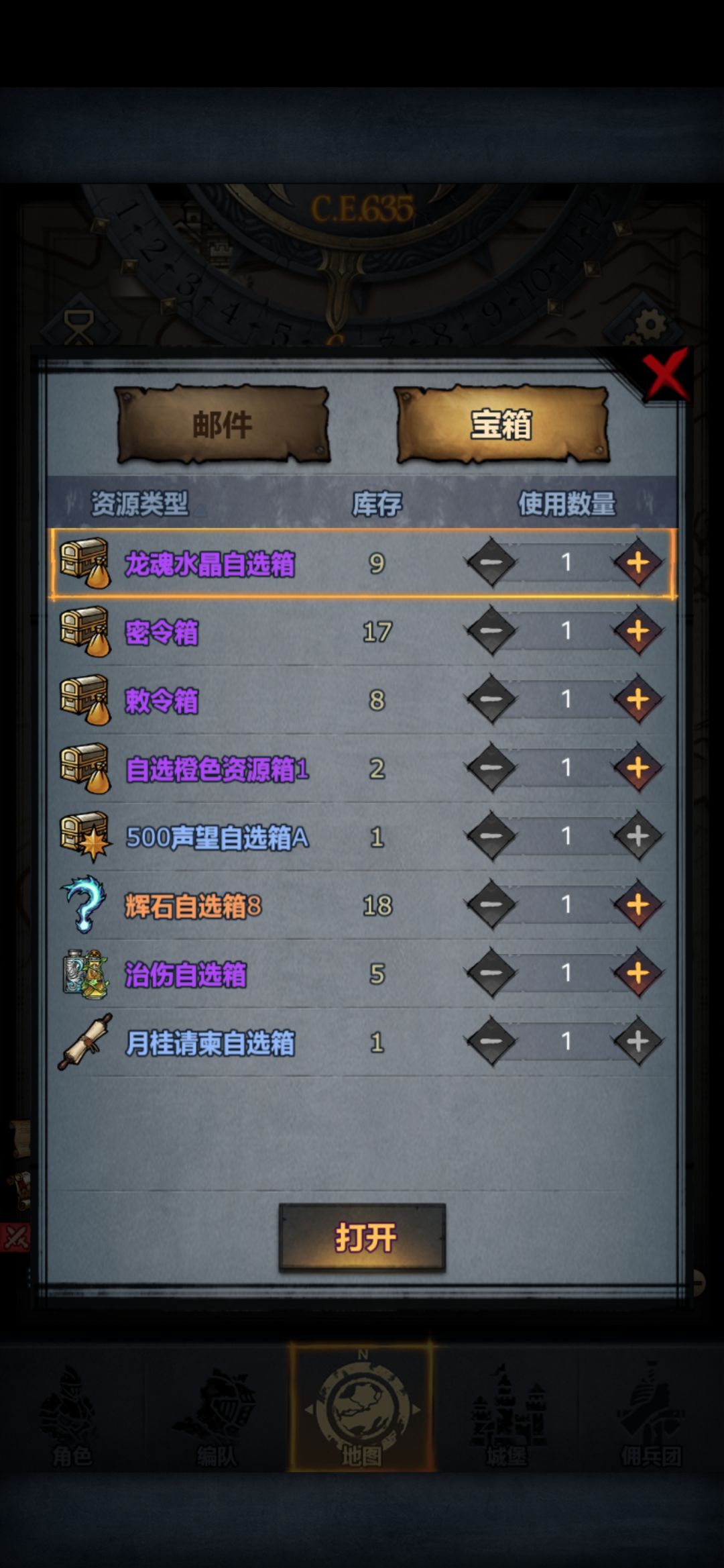 萌新求问大佬们, 1