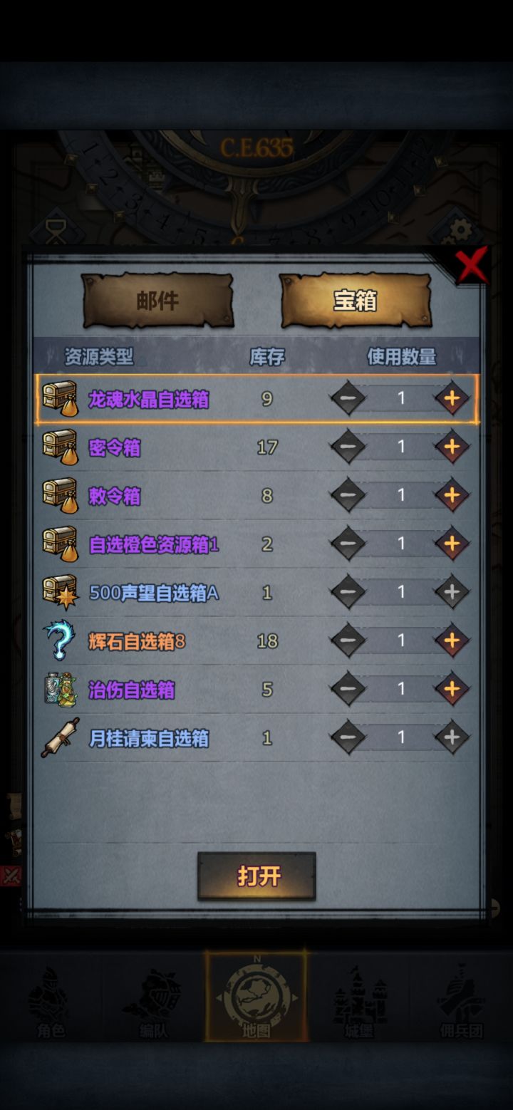 萌新求问大佬们，截图