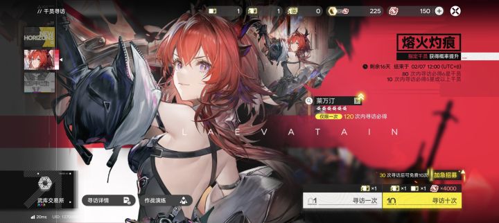 所以连限定十连都送不起吗?截图