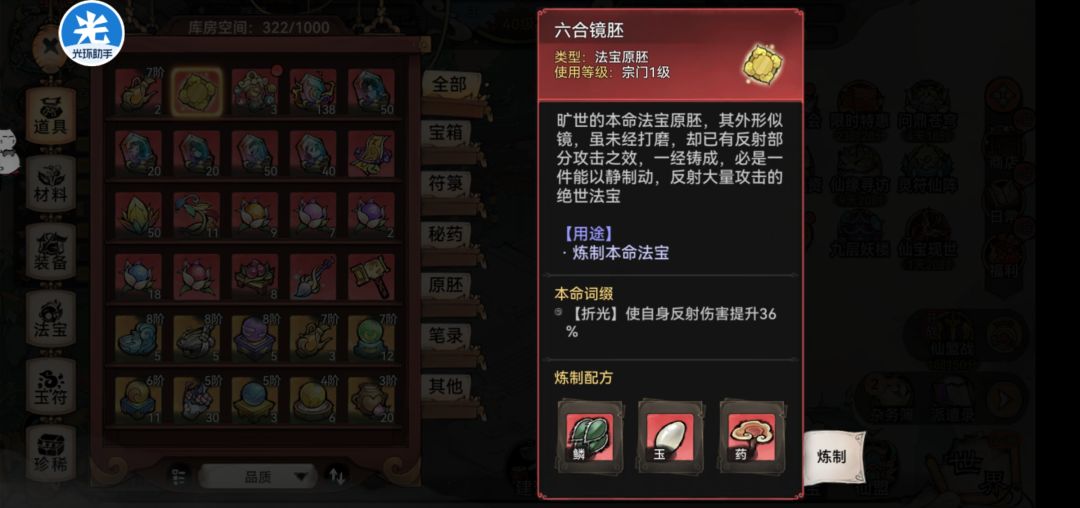 这是个垃圾吗?谁能用? 1