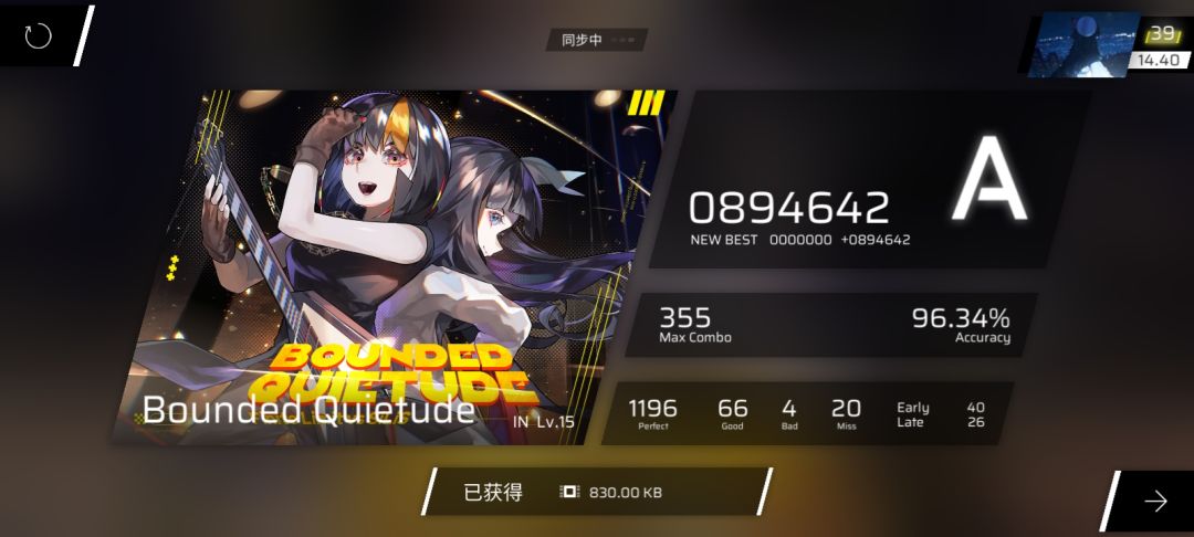 初见 4