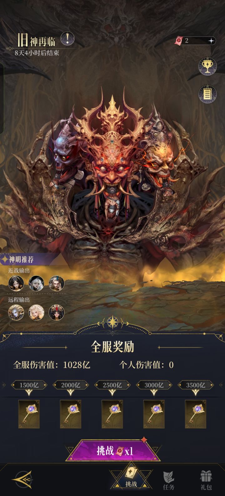 这个有啥好方法吗截图