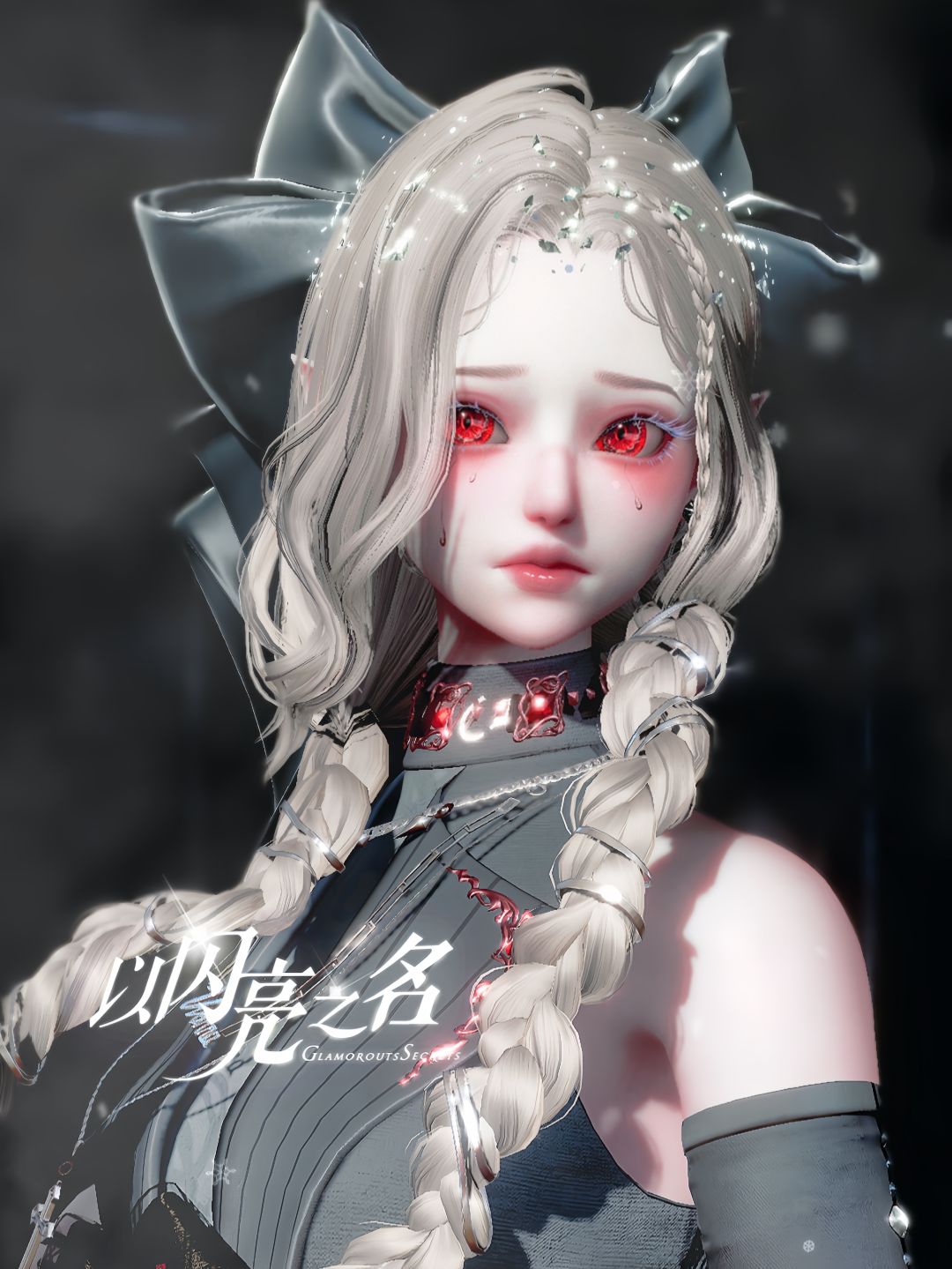 无偿捏脸分享【墨】 3