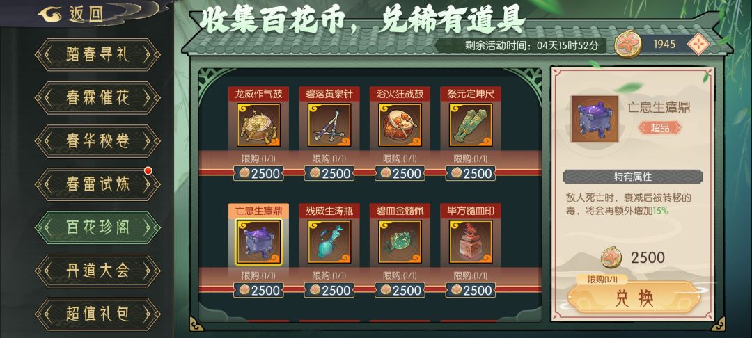 这两个换哪个好? 1