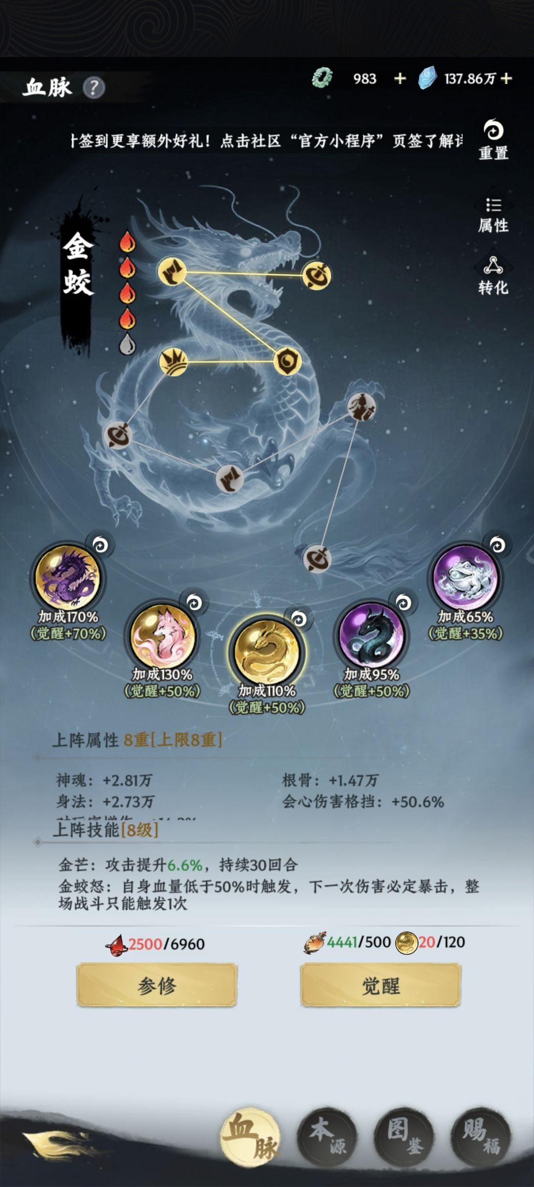 无怪减 2