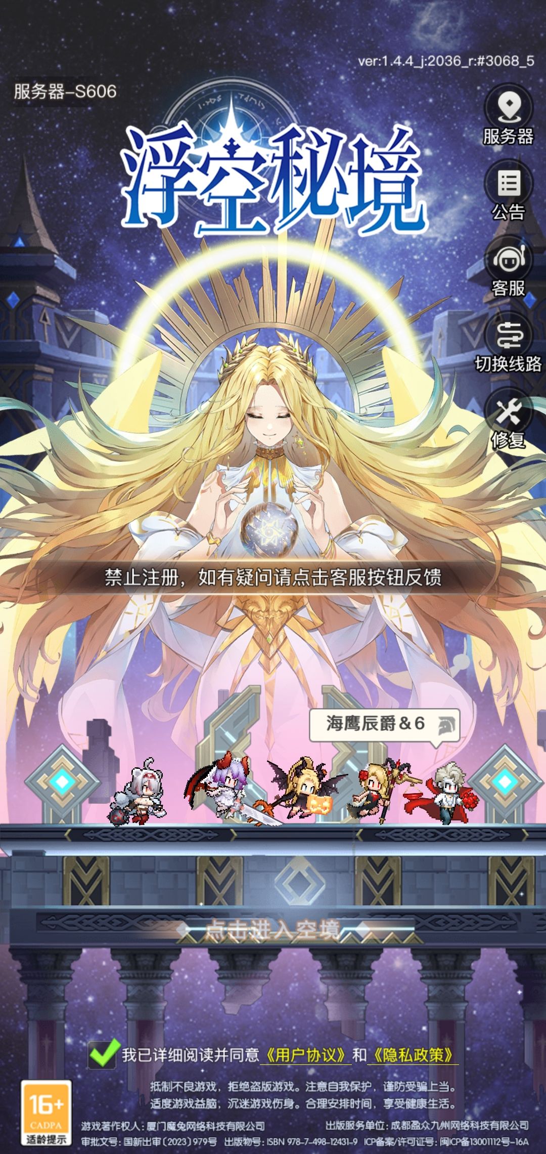 ?为什么不让注册 1