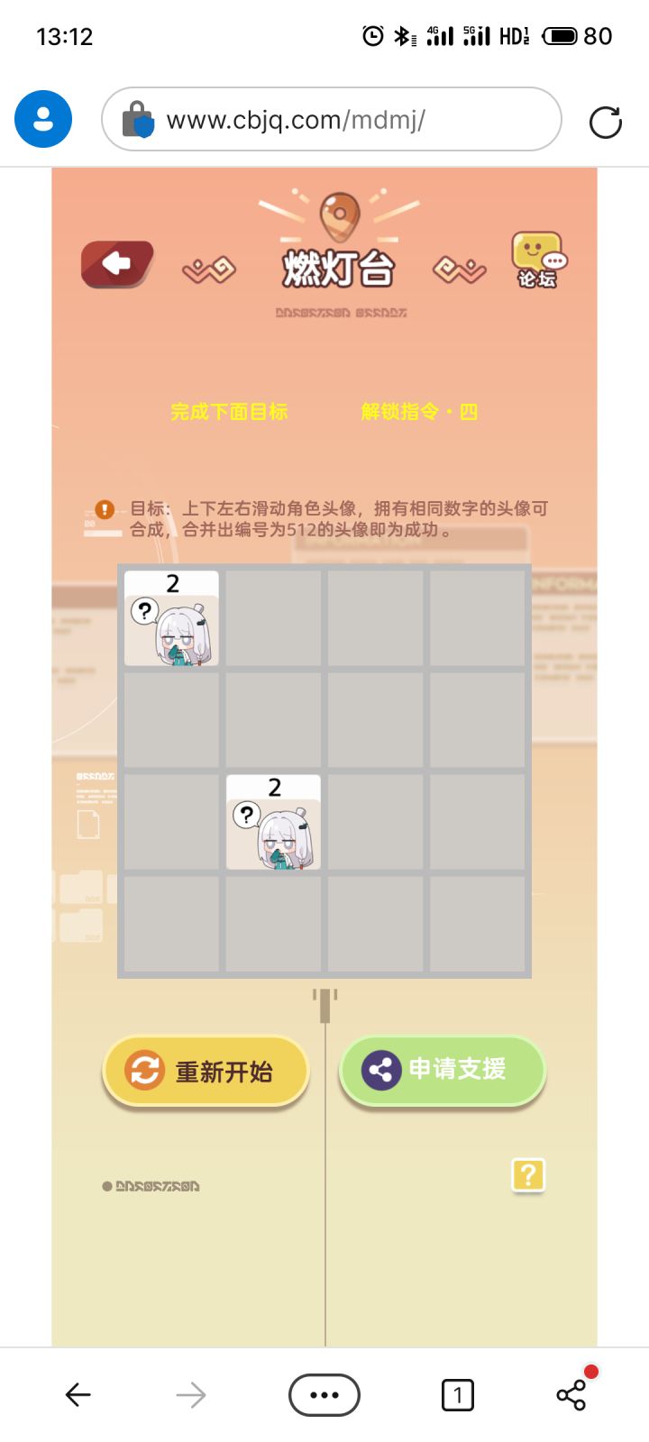 有没有大佬帮忙支援一下?!截图