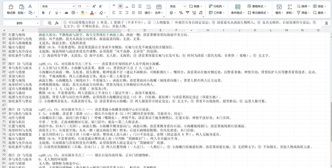 2026聚光灯 开发者日志4 1