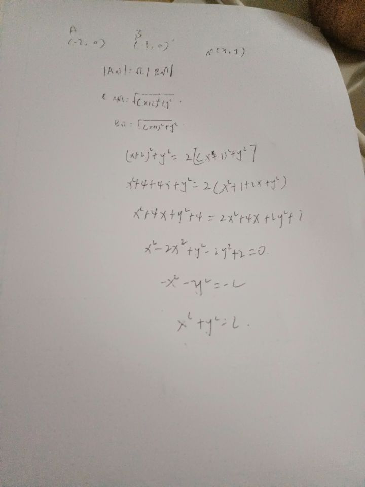 椭圆怎么就是圆了?
考试时我算了2遍发现是个圆!我害怕的很,后来我背书无聊,又回想这题又写了一遍,还是圆。
但是它太奇怪了,它不该是个圆啊,它怎么能是个圆呢?不应该是个椭圆吗?或者双曲线也行啊?但算了3遍都是圆啊,我真没办法了,题目出错了吧,或者这圆还可以化成椭圆吗?对不起,这题我是真算不出椭圆来,我想这可能就是命。
我害怕,我怕它是并非是个圆,所以我不敢对答案。当我看到有人说,“就是椭圆啊截图