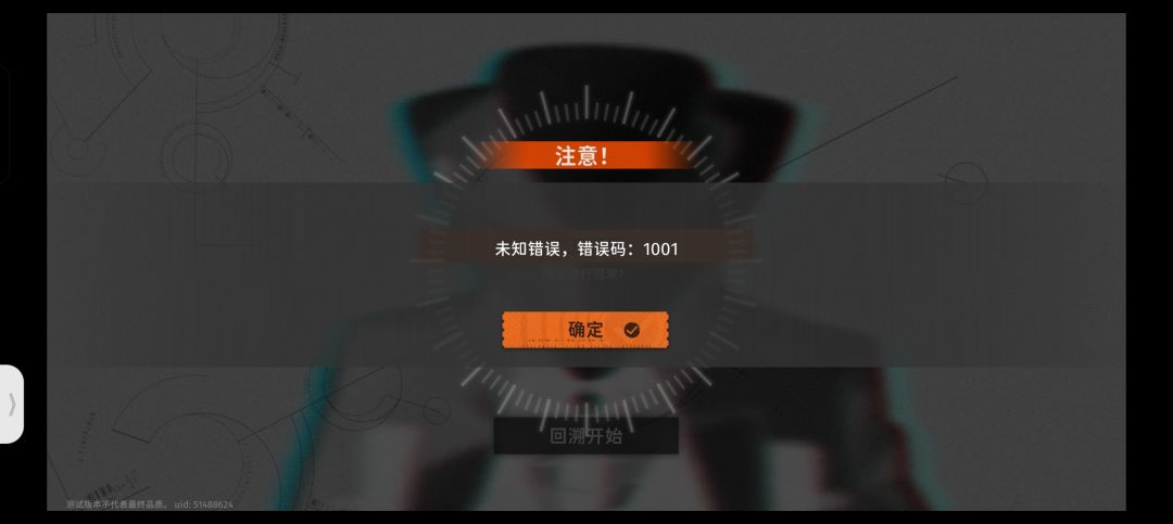 乐 1