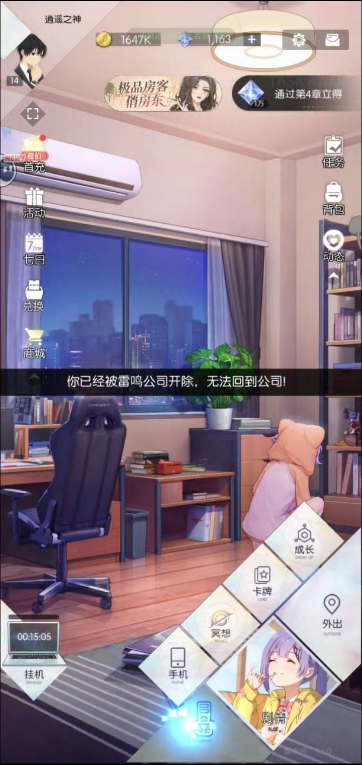 求答 2