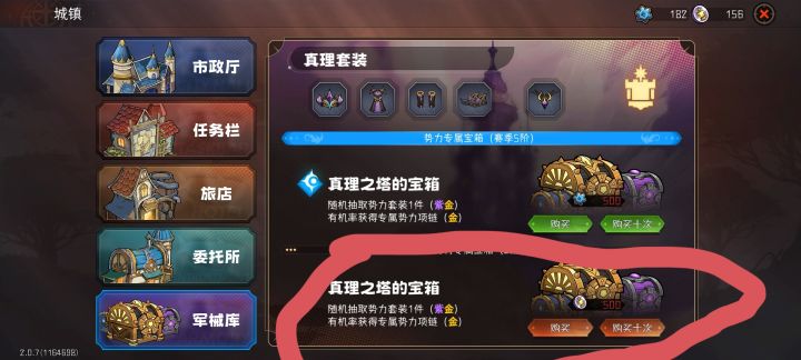 这个在漩涡里会降成3阶吗？截图