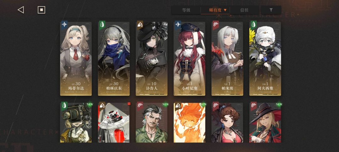 有佬看看现在该怎么配队的吗？ 4