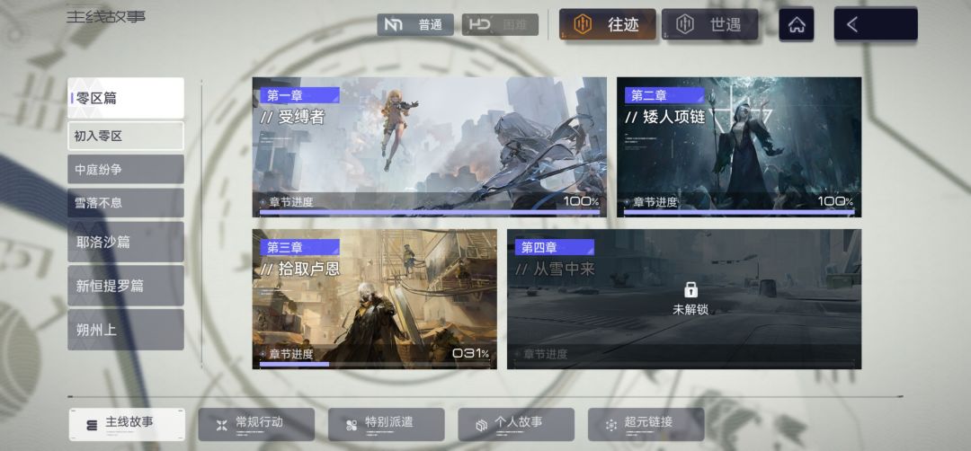 萌新求助 3
