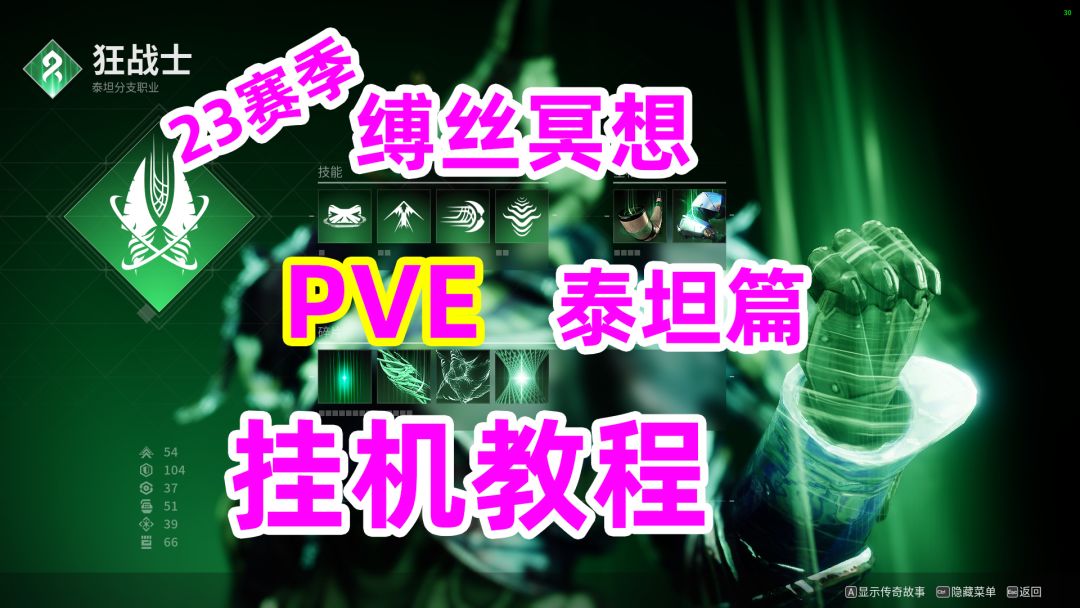 video-3848243