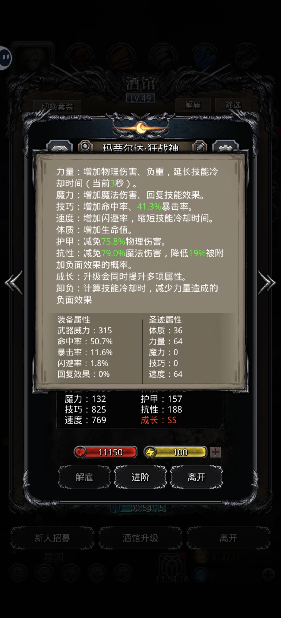 记录贴：暗月神 7